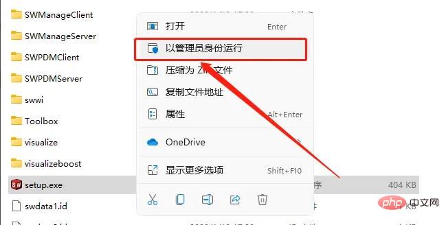 solidworks无法选中零件